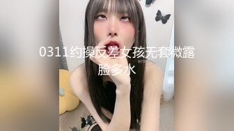 ?露脸劲爆流出? 美若天仙抖音美女网红夜场DJ 淫乱3P流出 圆润蜜桃臀神尻 前后塞满鸡巴 兄弟们能看出来是那个网红？