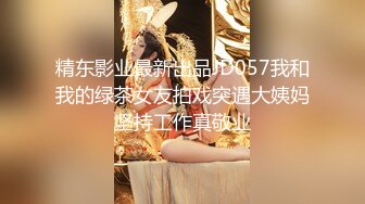 《最新流出顶级女神》极品大长腿完美身材阴钉骚女【金秘书】私拍，新年新气象阴环换了一对金子的