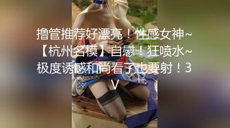 [2DF2] 玩腻了会所妹子改玩良家少妇私约沙发上爽玩制服黑丝高跟良家女神[MP4/115MB][BT种子]