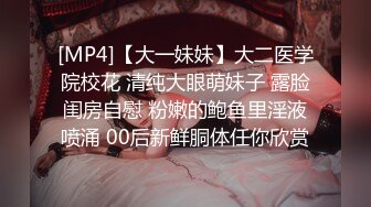 [MP4/ 1.74G] 最新性爱泄密泡妞无数约操达人胡子哥与极品金发良家姜K激操轰趴流出 完美露脸 第三季