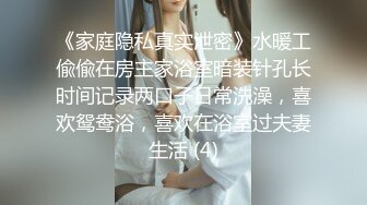 清纯校花学妹【这个妹子很废纸】无套啪啪内射~自慰秀身材【21V】 (4)