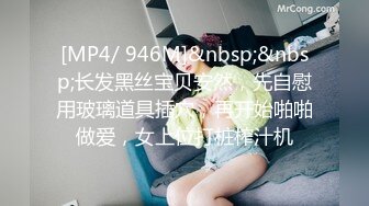 [MP4/ 181M] 漂亮少妇偷情隔壁老王 喜欢被老公的大鸡吧操 我以后叫你老公 天天给你老公戴绿帽