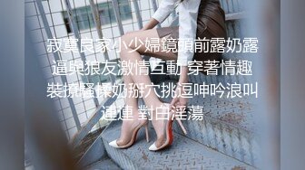 《台湾情侣泄密》身材很赞的美女和男友之间的炮影遭曝光 (1)