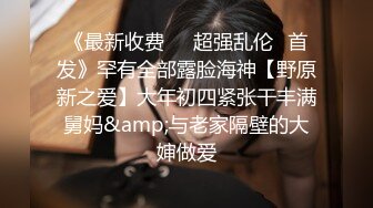 露脸酒店操别人的极品女朋友 真漂亮