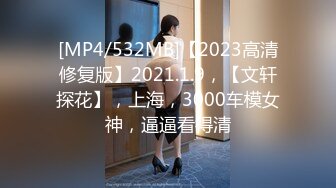 [MP4/ 582M]&nbsp;&nbsp;角色扮演 极品P站知名网红女神 苏儿 一拳超人强迫中出龙卷 蜜桃臀香艳榨汁