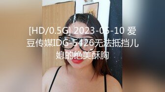 [atid-512] BBP ビッグブラックペニスに堕ちた女捜査官 広瀬りおな