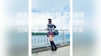 STP22417 娇小身材非常耐操美女米拉激情啪啪&nbsp;&nbsp;开档黑丝无毛肥穴&nbsp;&nbsp;口交舔屌振动棒玩弄&nbsp;&nbsp;69姿势深喉骑乘打桩 爽翻天高潮喷水