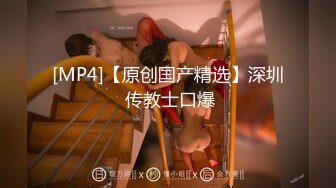 【新速片遞】 深圳小乖乖~ 小医院护士 ♈ 变身大赛，容光焕发，逼太紧啦啦啦，一分钟高潮！[61M/MP4/01:55]