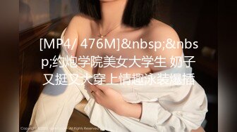 STP26569 ?榨汁尤物? 极品蜜臀御姐装睡被玩醒▌丝丝女神 ▌粗大肉棒爆玩饱满白虎嫩鲍 看着肉棒大开M字体倒肏好羞耻