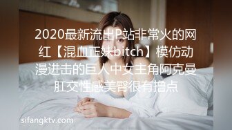 【AI换脸视频】张予曦 楚楚可怜的小妹妹被男人中出了