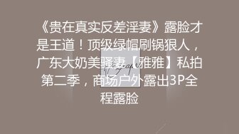 超级大浪股 这只大白屁屁太爱了 妹子全自动 你就站在借你大鸡吧一用 操的太舒坦了