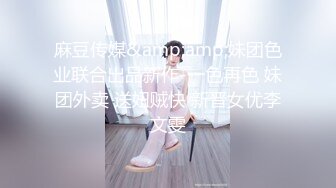 后入骚货 美女