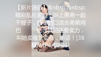 极好身材美女开房大战纹身男的!