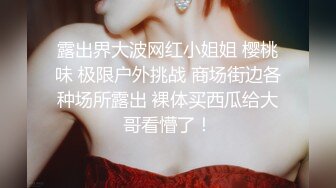 【新片速遞】&nbsp;&nbsp;✨【Stripchat】金发混血芭比女主播「Nery_Asian」用玩具肉棒自慰插出好多白浆溜向屁眼【自压水印】[833MB/MP4/34:56]