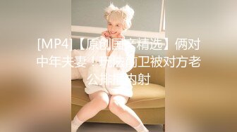 蜜桃影像PME256用肉棒导正傲骄小妹