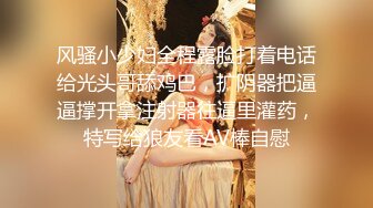 高颜值美乳性感的新婚良家小少妇下班偷偷和同事开房,淫叫：操死我,别人没你粗,不要了,我要尿了,放过我!高清版!