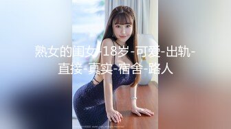 究极反差婊！推特长腿气质网红女神！淫荡美娇娘meidusha91私拍，约炮金主露出群P有钱人的肉便器