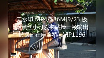 2023眼镜哥团队??MJ双人组震撼新品极品高颜值平面模特全套MJ玩弄，??药力不够中途醒来场面刺激(下部）