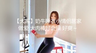 这个后入大家喜欢吗