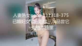 [MP4/ 2.14G]&nbsp;&nbsp;这身材完美炮架子，第一视角沙发美腿加美脚足交，换个视角互玩69无套多姿势操白虎