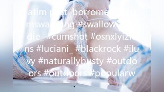 atim past  borromeo_ #cumswapping #swallow #candie_ #cumshot #osnxlyizfans #luciani_ #blackrock #iluvy #naturallybusty #outdoors #outdoors #popularw