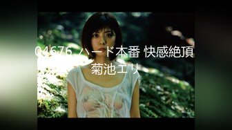 [MP4]STP27103 卡哇伊两根小辫子萌妹 ！新买女仆装黑丝袜 ！清纯又性感&nbsp;&nbsp;情趣珍珠内裤&nbsp;&nbsp;翘起肥臀跳蛋塞穴 VIP0600