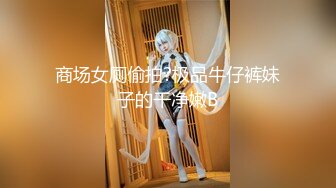 CB站 超极品美女JennyJoice直播大合集【231V】  (104)