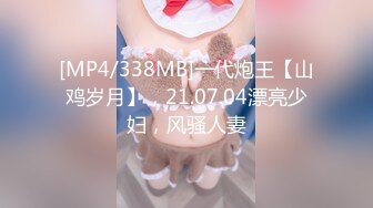 [MP4/770MB]星空無限傳媒 XKG058 偷吃舊愛 我那愛吃肉棒的初戀 橋本愛菜