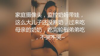 母狗老婆张开双腿自慰, 被老公揉骚逼特写