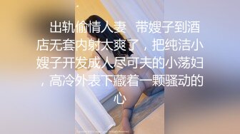 OnlyFan 曼谷可爱小萝莉 (2)