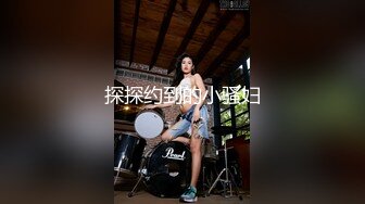 玩弄咖啡色长筒丝袜骚逼老婆