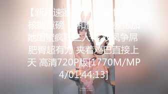 [MP4/ 702M] 清纯小妹情趣扮演护士情趣大辫子好漂亮，风骚大奶子黑丝高跟诱惑