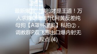 [MP4]吊带少妇摸奶子调情口交到床上开操骑乘后入站立抽插大力猛操