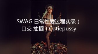 ❤️反差骚婊尤物❤️穷人女神 富人精盆，身材超赞的女神，丰乳翘臀 粉嫩肥肥的小穴 看了让人忍不住，美人胚反差婊