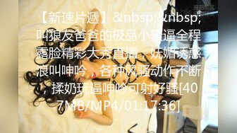 ⚡⚡对白淫荡搞笑，极品美足美腿肉丝女神【橘娘】定制剧情，严厉丝袜女上司的诱惑，上班打游戏被发现为了讨好领导舔脚啪啪内射.mp4