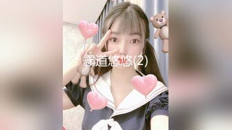 新流出十三坊隐藏版极致美尻【我的野蛮学妹Jessica Lo】视频