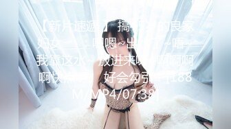 国产麻豆AV MDX MDX0145 幸运裸体家政妇 苏艾文(蜜苏)