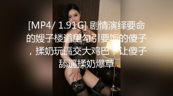 穿情趣的前女友2