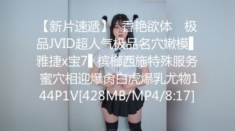 [MP4/ 567M] 无敌身材短发美少女！腰细胸大完美！张开双腿求操，跪在椅子上被后入