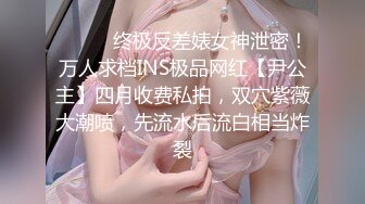 【极品??网红学妹】小敏儿? 空灵媚眼仙女气质楚楚动人 舞蹈生の网丝诱惑 紧致蜜臀嫩穴顶撞花蕊 高潮内射飘飘欲仙