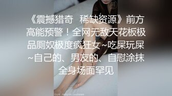 高颜值正点的女朋友送给TS胖妖干，被胖妖艹小穴肏出高潮白浆了，男友在旁边偷笑，真正点啊这美女！