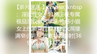 [MP4]最新极品白虎名器新人美少女▌米胡桃 ▌淫荡女仆随时供给主人中出