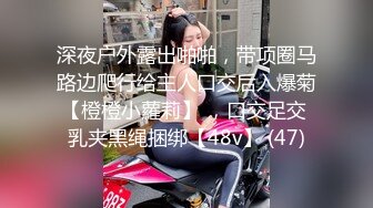 实测女生下面痒怎么办？