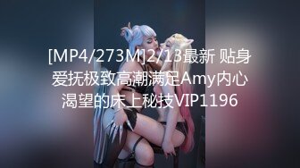 [MP4/ 1.2G] 米拉和主人的幸福生活娇小身材很耐操气质美女，逼逼无毛水很多