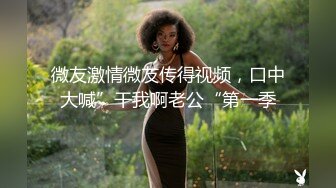 广西妹子眼镜御姐范妹子直播卖福利，和男友无套