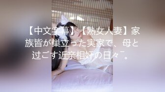 ✿极品少妇✿ 填满淫贱巨乳骚妻91ai美乳 情色内衣非常有情调 舔乳玩穴淫靡交合享用肉棒 爆射滑浓精浆