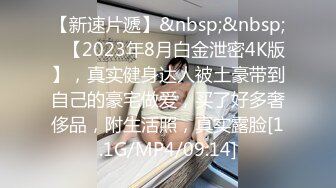 STP30318 國產AV 果凍傳媒 91BCM035 玩壞極品身體制片人盡情抽插 波妮