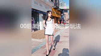 成都小美女，夜晚街头吃喝玩乐一条龙，【瘦不下来的欢小姐】，几瓶啤酒助兴，跟男友激情啪啪，娇喘阵阵销魂中 (8)