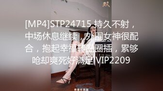 大奶黑丝美女吃鸡啪啪 身材不错 前凸后翘 被黑祖宗大肉棒棒先操骚逼再一字马爆菊花 内射