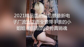 商场女厕偷拍✿极品牛仔裤妹子的干净嫩B